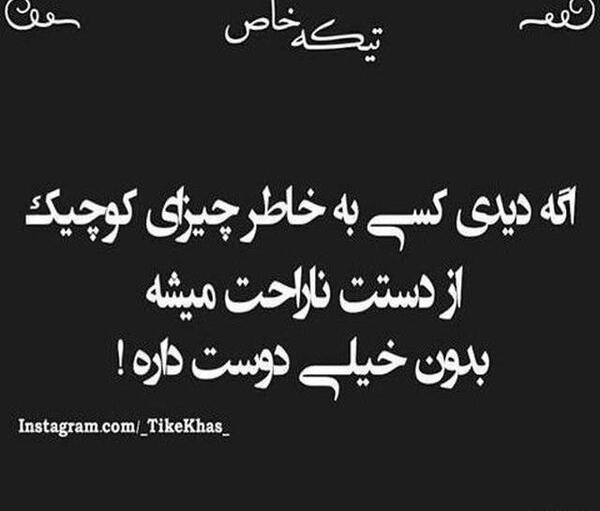 عکس پروفایل دوست داشتن خیلی زیاد