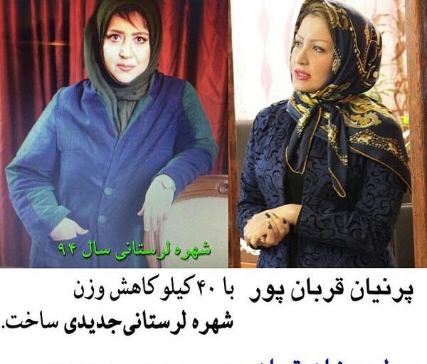 عکس شهره لرستانی و همسر جدیدش