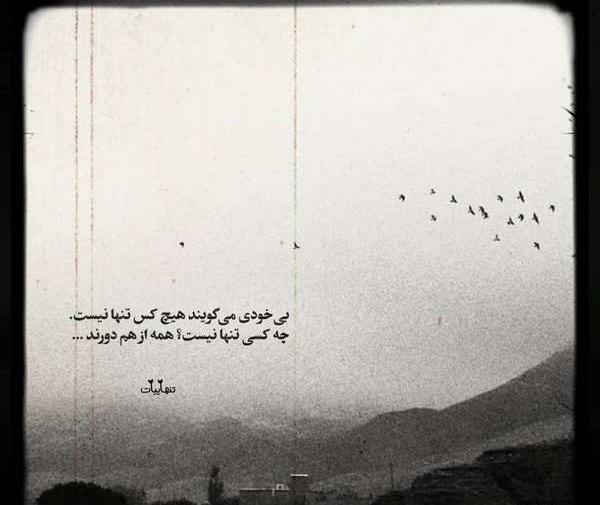 عکس نوشته جمعه و دلگیری
