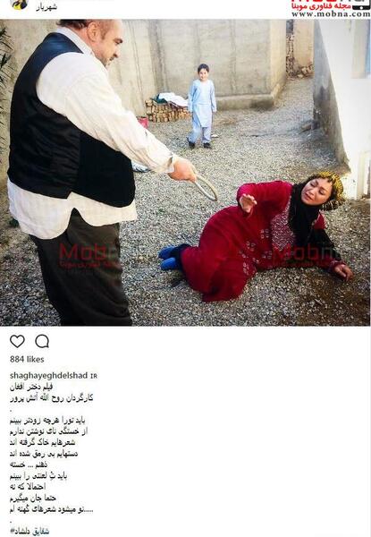 عکس های فیلم افغانی