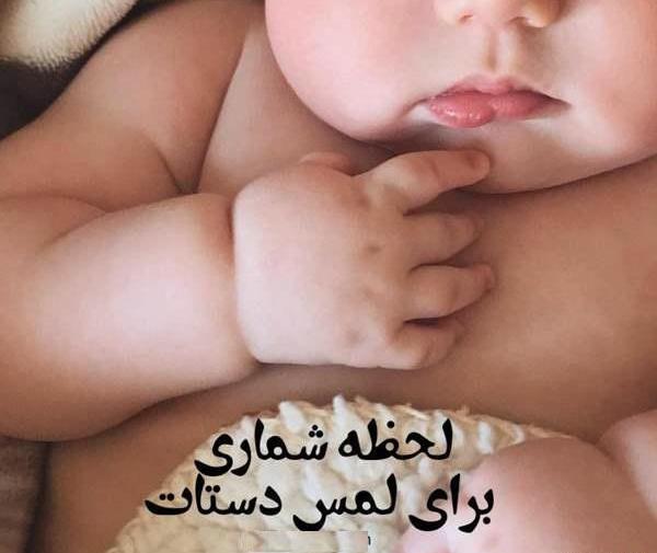 عکس پروفایل لحظه شماری برای گرفتن دستات