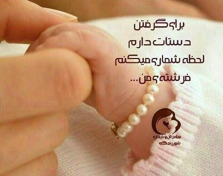عکس پروفایل لحظه شماری برای گرفتن دستات