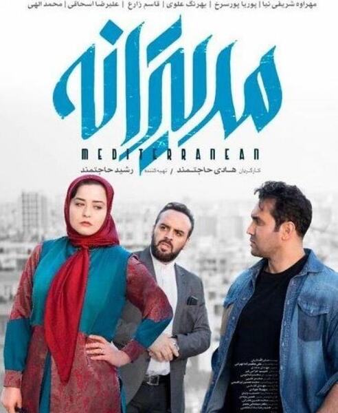 عکس پوریا پورسرخ و خواهرش پانته آ