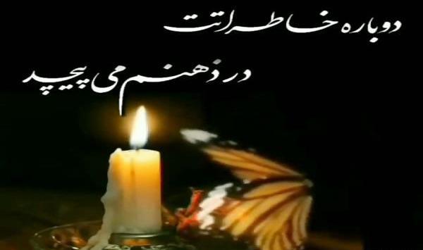 عکس استوری پنجشنبه برای اموات
