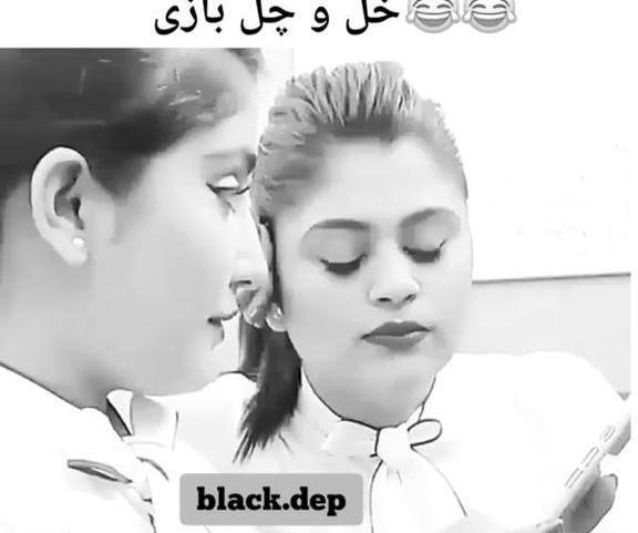 عکس پروفایل رفیق خل و چل