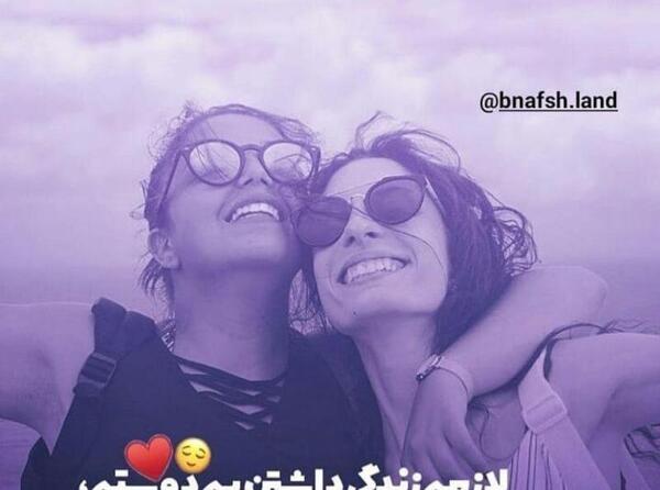 عکس پروفایل رفیق خل و چل
