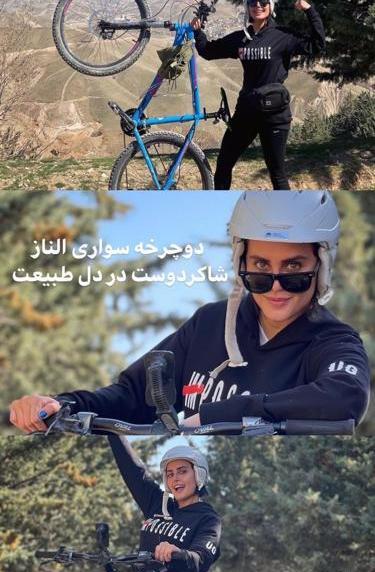 عکس الناز شاکردوست دوچرخه سواری