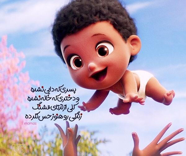 عکس پروفایل خوشحالی یعنی خاله بشی