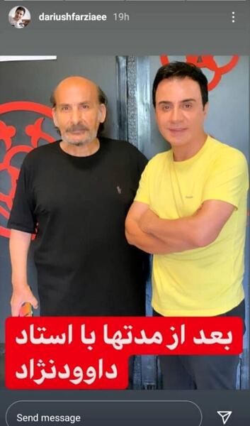 عکس لاغری رضا داوودنژاد