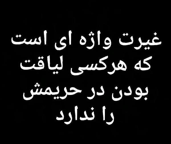 عکس پروفایل برادر بی غیرت