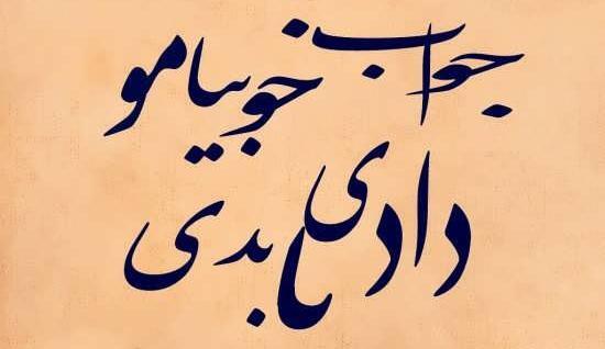 عکس پروفایل برادر بی غیرت