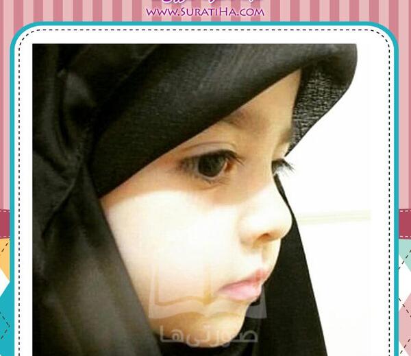 عکس دختر بچه چادری ناز