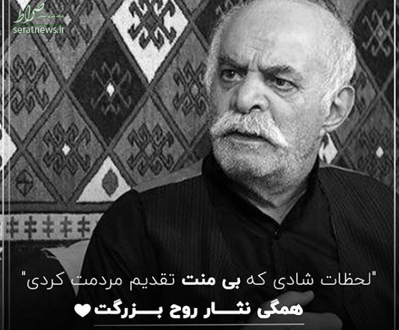 عکس سیروس گرجستانی برای استوری