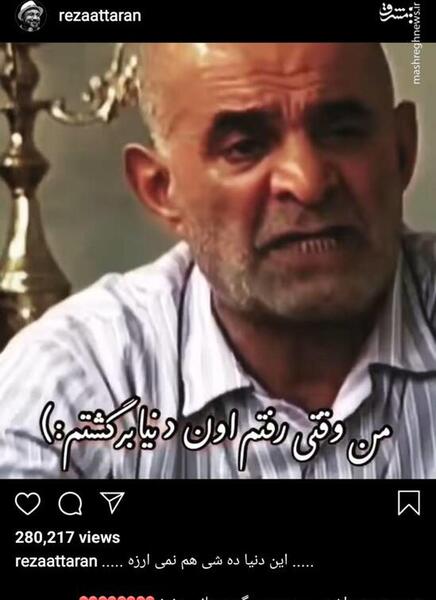 عکس سیروس گرجستانی برای استوری