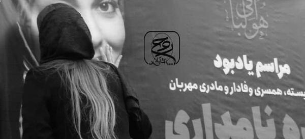 عکس درباره چهلم