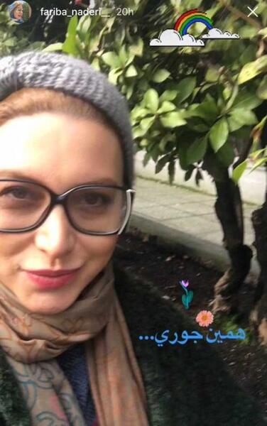 عکس زایمان فریبا نادری