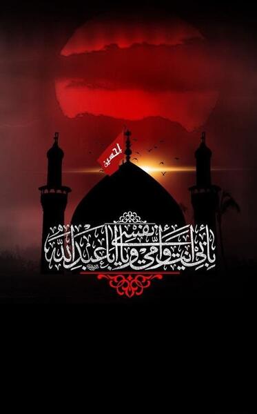 عکس جاماندگان اربعین