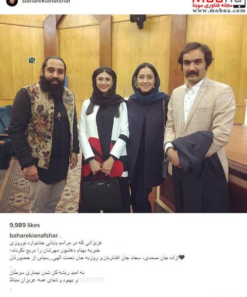 عکس آزاده صمدی و بهاره کیان افشار