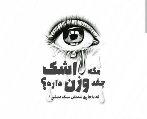 عکس پروفایل همسرم همه دنیامه