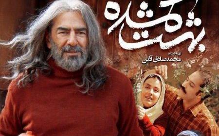 عکس دختر فرامرز قریبیان