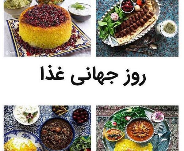 عکس غذاهای ایرانی برای پروفایل