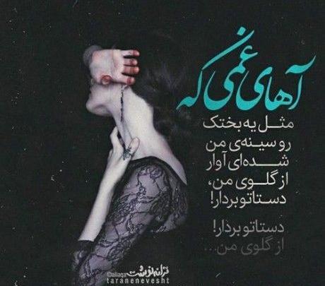 عکس پروفایل ضربه خوردن از رفیق