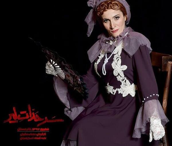 عکس هایی از آتیه جاوید