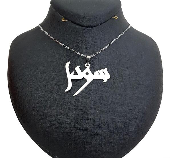 عکس مدل مدال اسم طلا