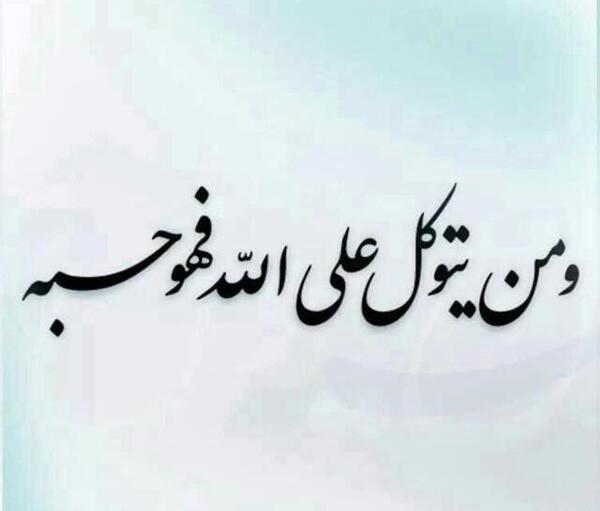 عکس پروفایل امید داشتن