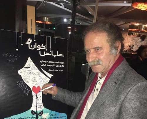 عکس بازیگر فرج الله گل سفیدی