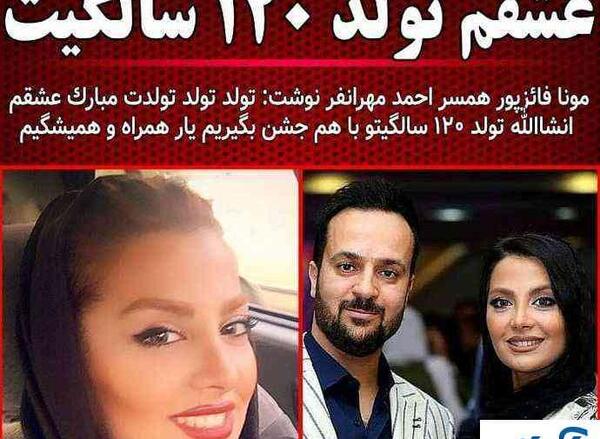 عکس احمد مهرانفر با مادرش