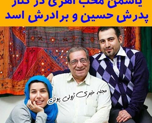 عکسهای جوانی حسین محب اهری
