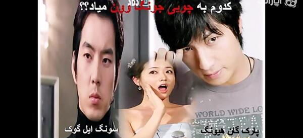 عکس چو جونگ وون