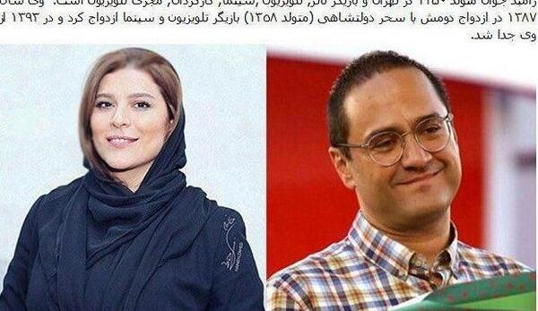 عکسهای رامبد جوان با سحر دولتشاهی