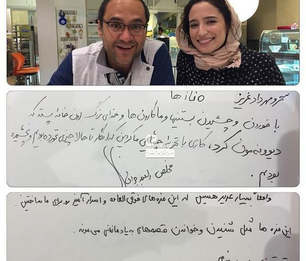 عکسهای رامبد جوان با سحر دولتشاهی
