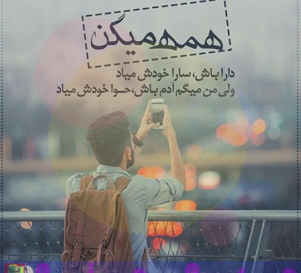 عکس پروفایل پشت سرم حرف زدن