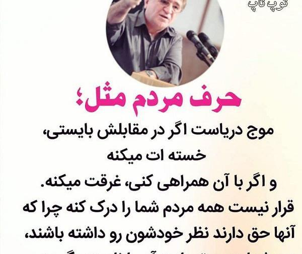 عکس پروفایل پشت سرم حرف زدن