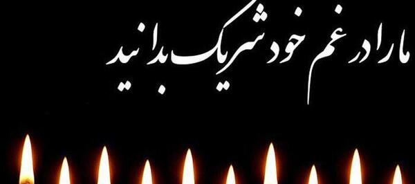 عکس پروفایل چهلم دختر عمو