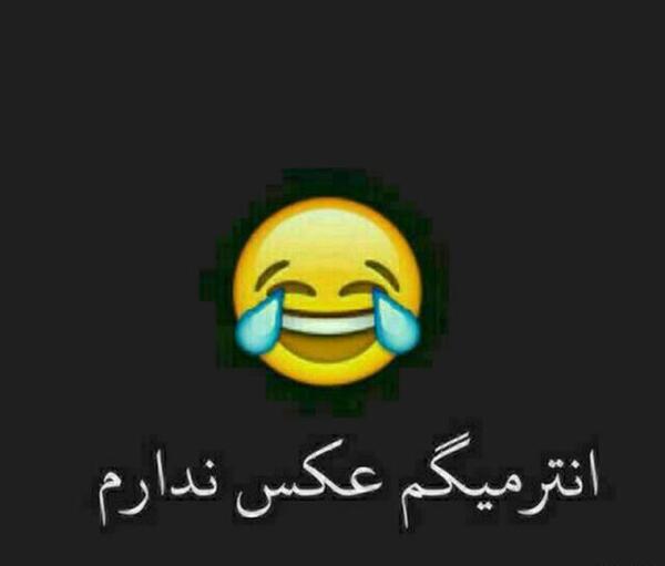 عکس پروفایل پشت سر گفتن