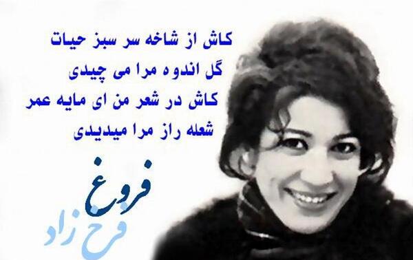 عکس پروفایل از فریدون فرخزاد