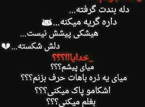 عکس پروفایل غمگین جدید مرگ
