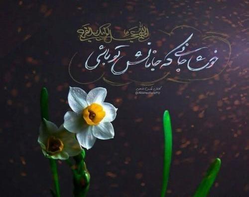 عکس پروفایل دخترانه خاص مذهبی