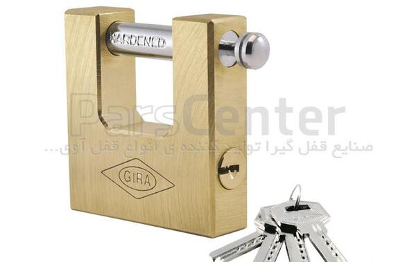 عکس شاه کلید قفل کتابی
