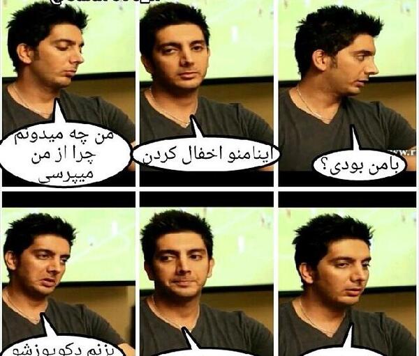 عکس های طنز فرزاد فرزین