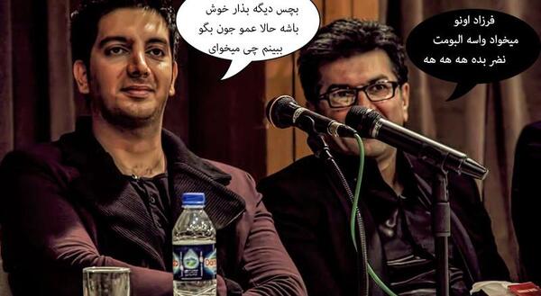 عکس های طنز فرزاد فرزین
