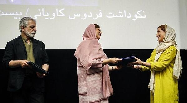 عکس خانوادگی فردوس کاویانی