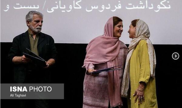 عکس خانوادگی فردوس کاویانی