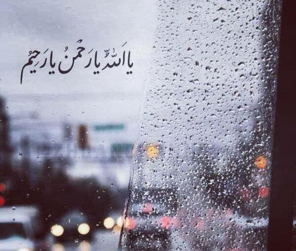 عکس الله یا خدا