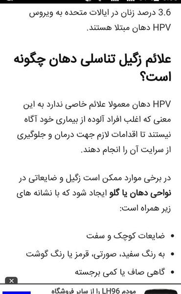 عکس زگیل نی نی سایت
