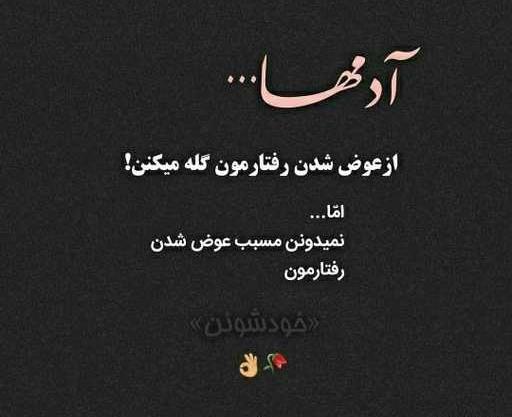 عکس ساده نباش جانم